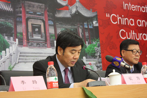 外交部副部长翟隽出席“中国与伊斯兰文明研讨会”开幕式并致辞