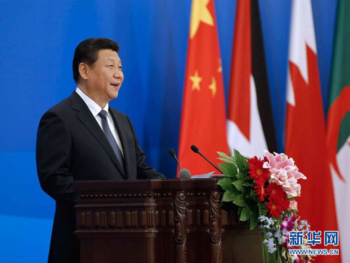 习近平在中阿合作论坛第六届部长级会议开幕式上的讲话
