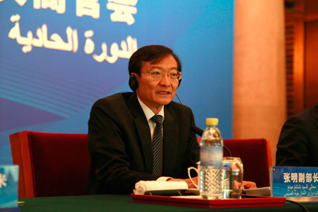 中阿合作论坛第十一次高官会在北京举行