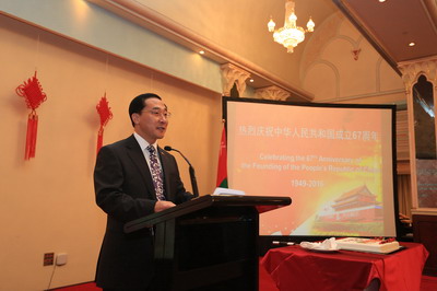 驻阿曼使馆举行国庆67周年招待会