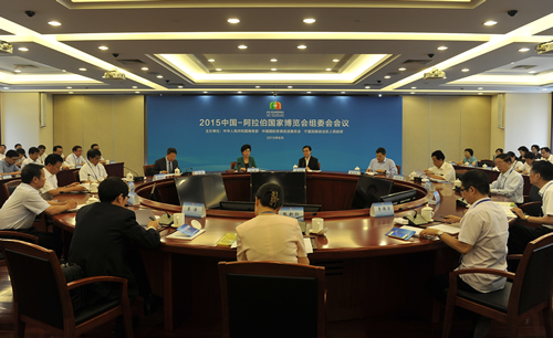 2015中阿博览会期间签约合作项目已达111个