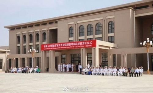中国首个海外保障基地在吉布提建成和投入使用