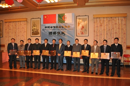 “中阿合作杰出贡献奖”揭晓