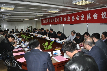 第三届阿尔及利亚中资企业协会全体会议召开