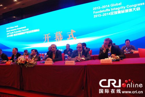 中阿产业探讨发展绿色经济共建