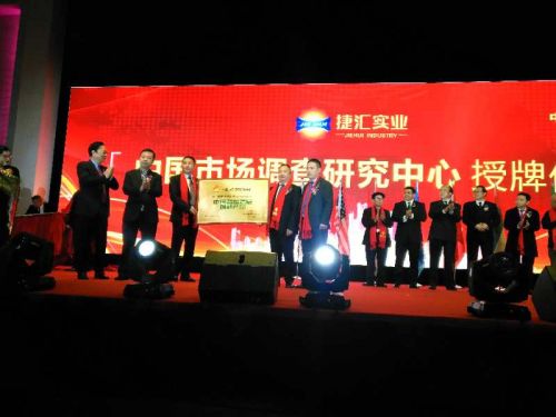 微信图片_20180115224152