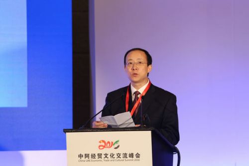 “2016中阿经贸文化交流峰会”在蓉举行