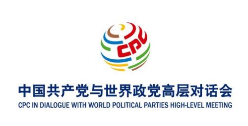 厉害了 中国共产党邀请全球政党一起开大会