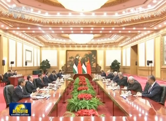 习近平同巴勒斯坦国总统举行会谈