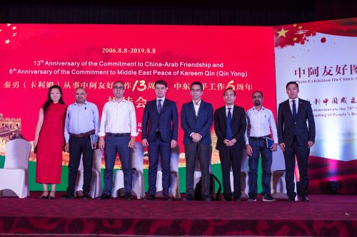 微信图片_20190816090222