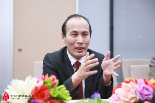 中东和平发展基金会与京师战略合作协议签约仪式圆满成功