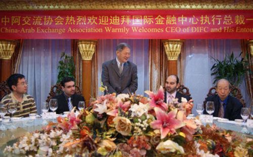 中阿交流协会宴请迪拜国际金融中心执行总裁一行
