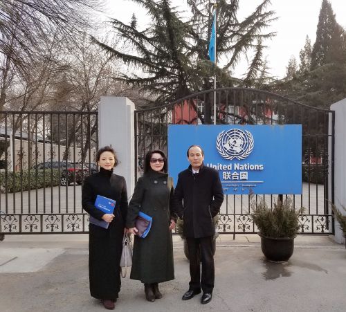 秦勇拜会联合国系统驻华协调专员欧雯姗Ira Ovesen
