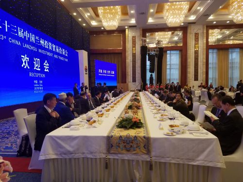 甘肃省委省政府举行欢迎会宴请参加兰洽会的中外嘉宾