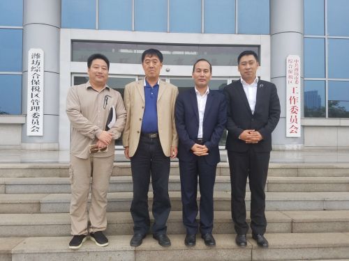 秦勇陈鑫辉考察潍坊国家综合保税区 洽谈国际清真产业园合作事宜