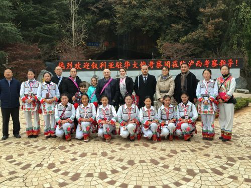 秦勇陪同叙利亚驻华大使伊马德·穆斯塔法夫妇访问云南