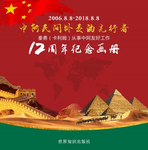 微信图片_20180330074421