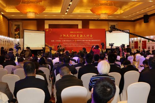 秦勇(卡利姆)从事中阿友好工作十二周年纪念图片展在京举行
