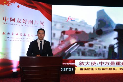 秦勇（卡利姆）从事中阿友好工作13周年、中东和平工作6周年招待会在京举行