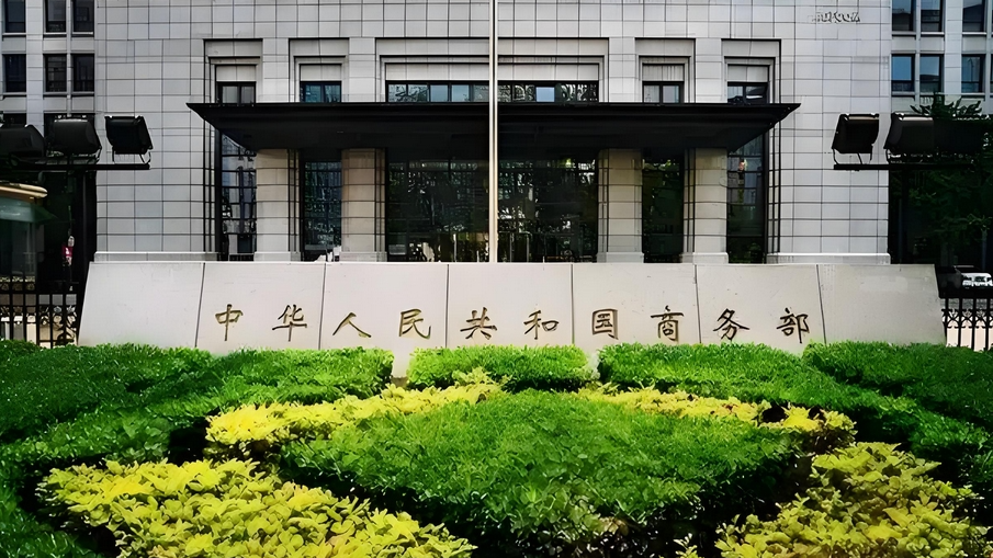 四部门联合发布2025-2026年度国家文化出口重点企业和重点项目公告