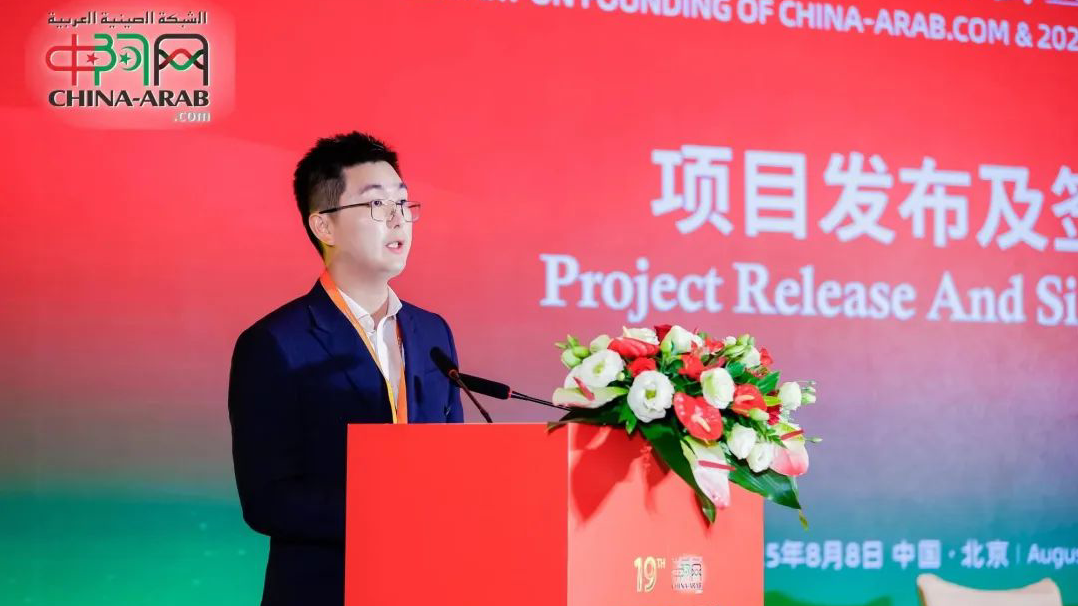 异元汽车｜恭贺，中阿汽车产业合作中心成立