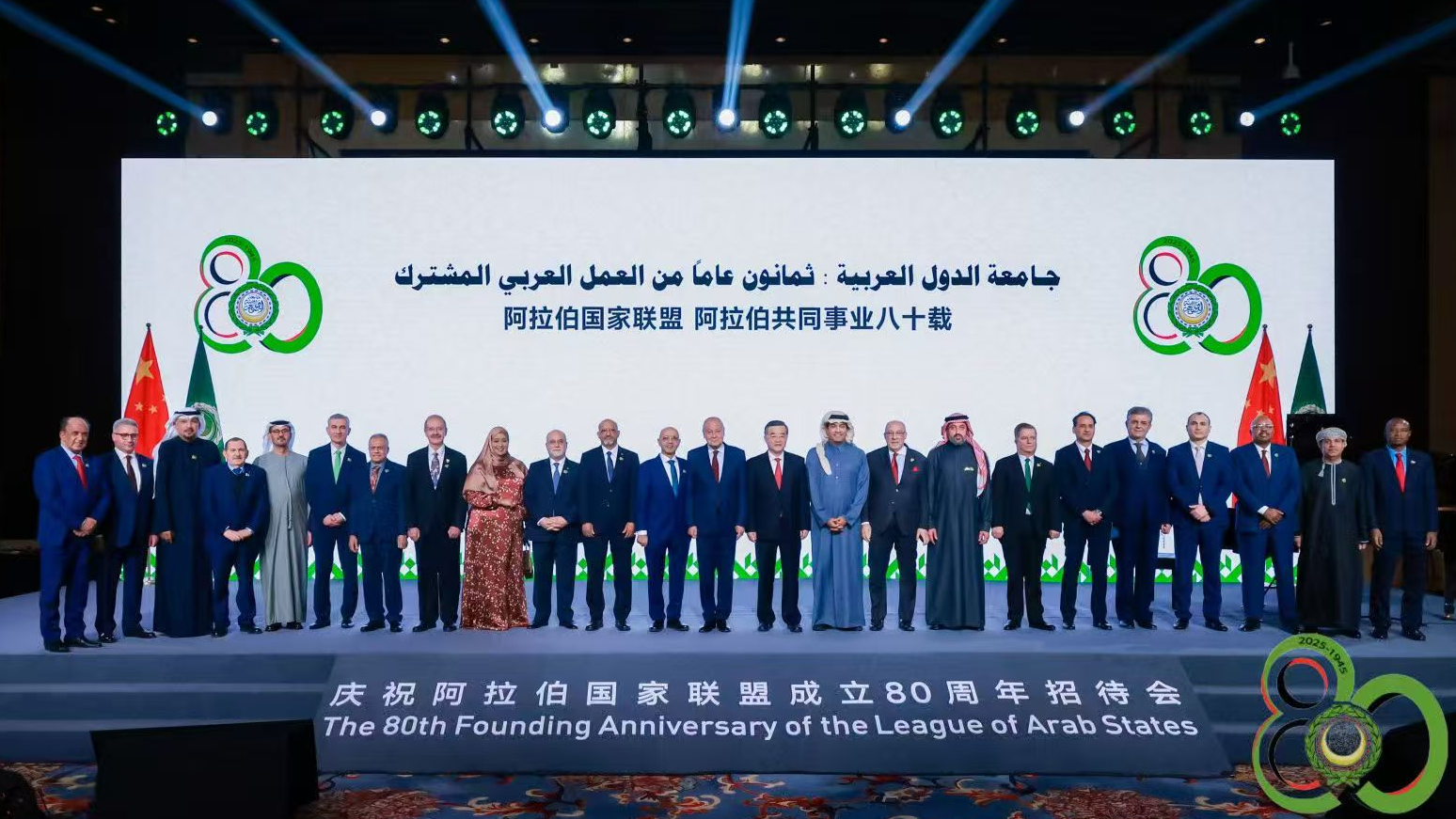 中阿网应邀出席阿拉伯国家联盟成立80周年招待会