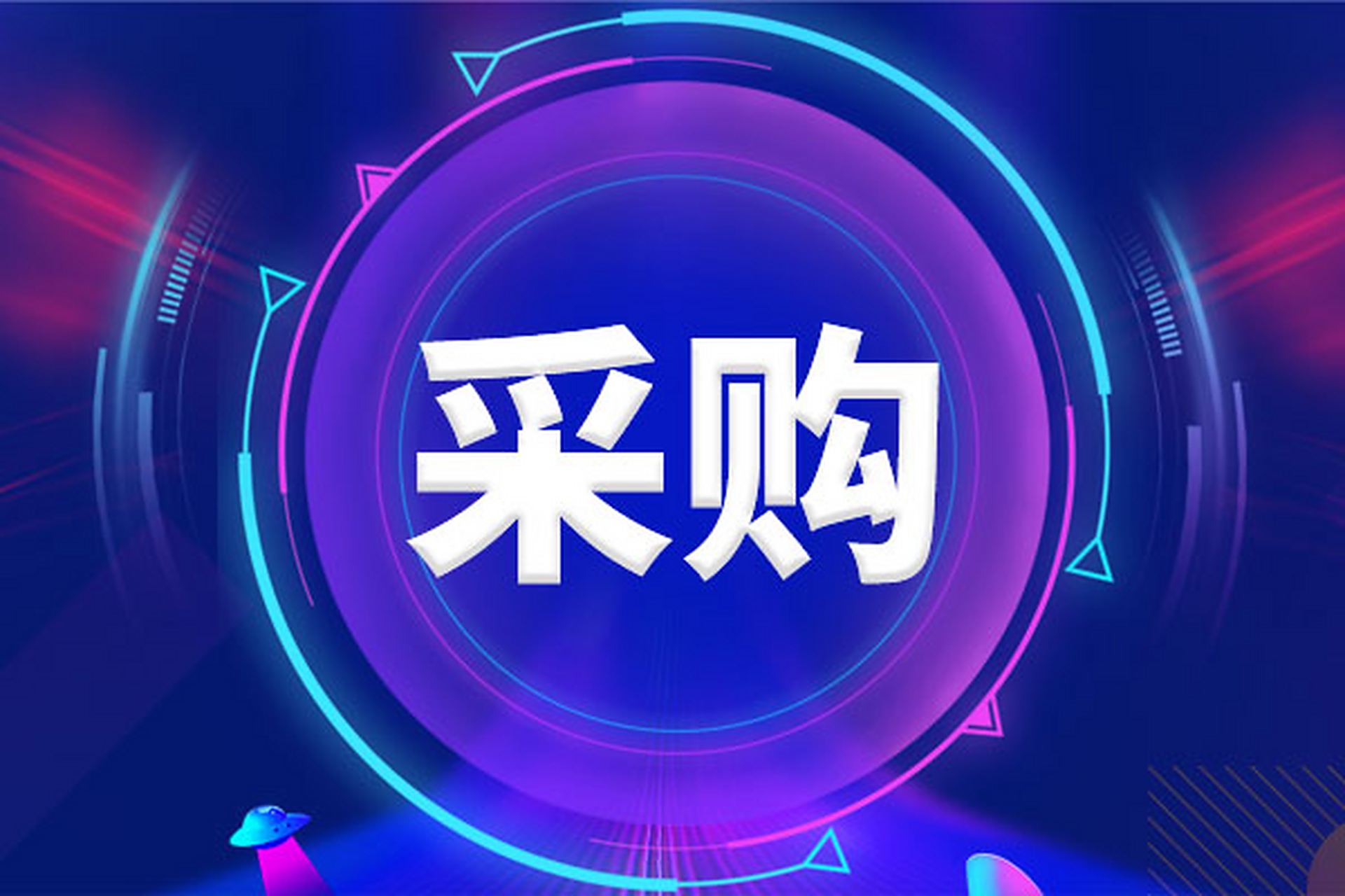 【采购公告】埃及非洲商人协会 (EABA) 采购轻型多用途飞机