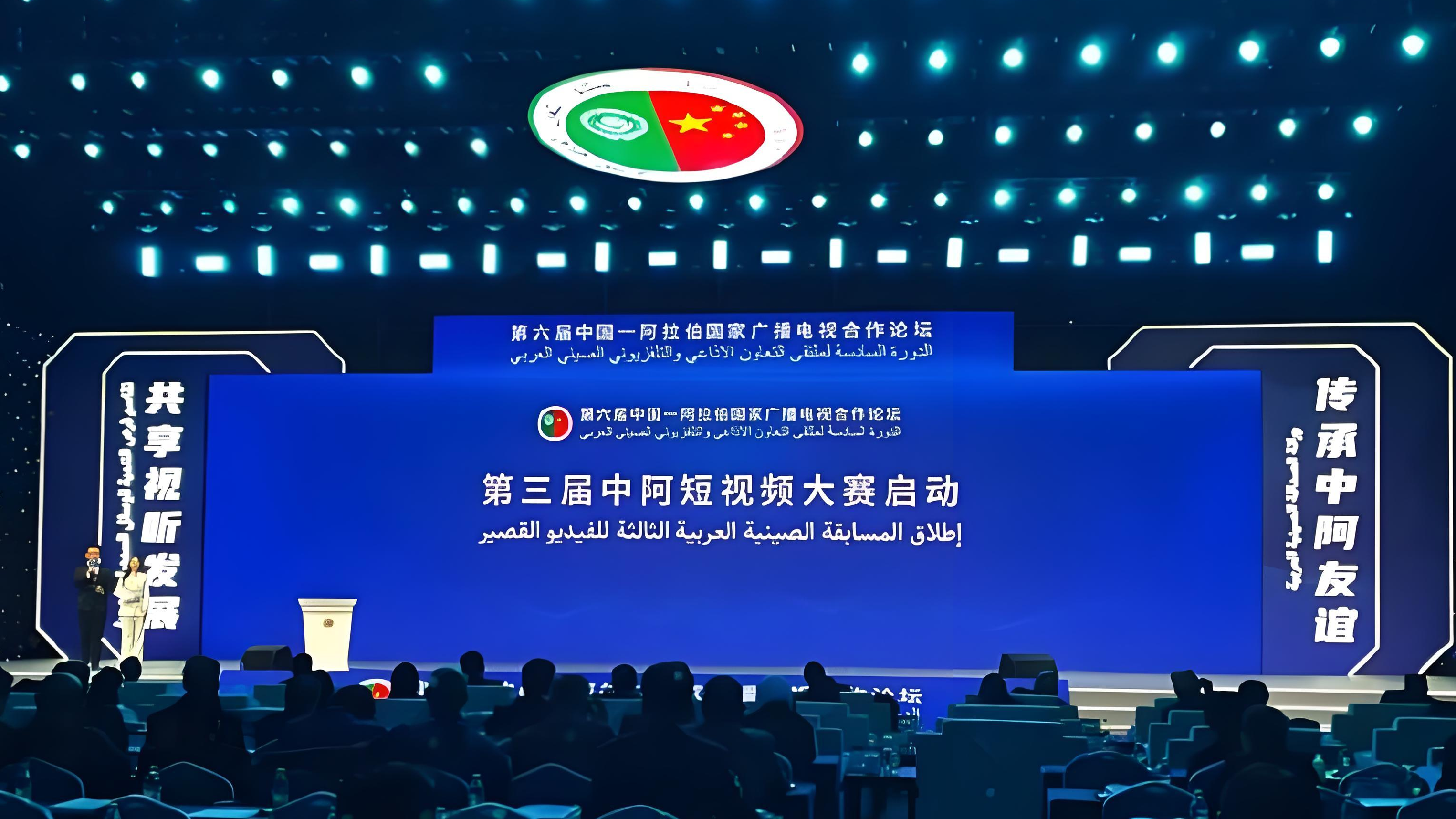 中国故事何以打动阿拉伯世界?!