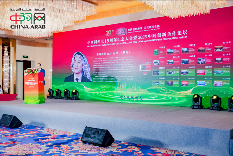 wechat_2025-10-28_003500_926.png